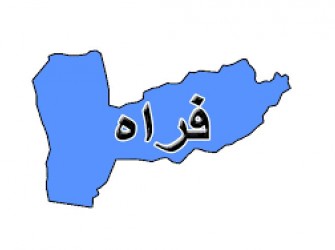 انبار مهمات طالبان در فراه افغانستان منفجر شد