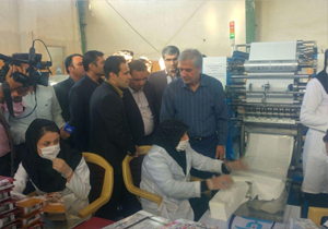 بهره برداری از کارخانه تولید دستمال کاغذی در یاسوج