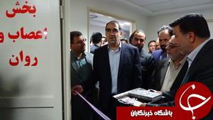 برای افتتاح نیامده ام