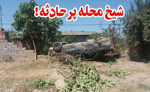 واژگونی خودروی زانتیا در منزل مسکونی + تصویر