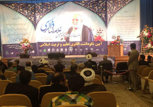 برگزاری آئین نکوداشت حجت‌الاسلام والمسلمين ذاکری