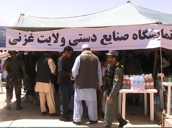 نمایشگاه صنایع دستی در ولایت غزنی افغانستان