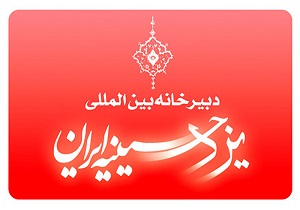 برگزاری جشن ها و عزاداری ها به اقتضای زمان مدیریت شود