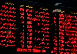 خلوت شدن صف‌های خرید سهام در بازار بورس + فیلم