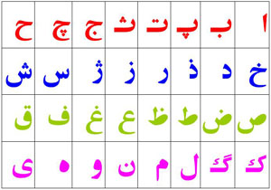 آموزش و پرورش: واژگان عربی جدید هم از کتاب‌های درسی حذف می‌شوند