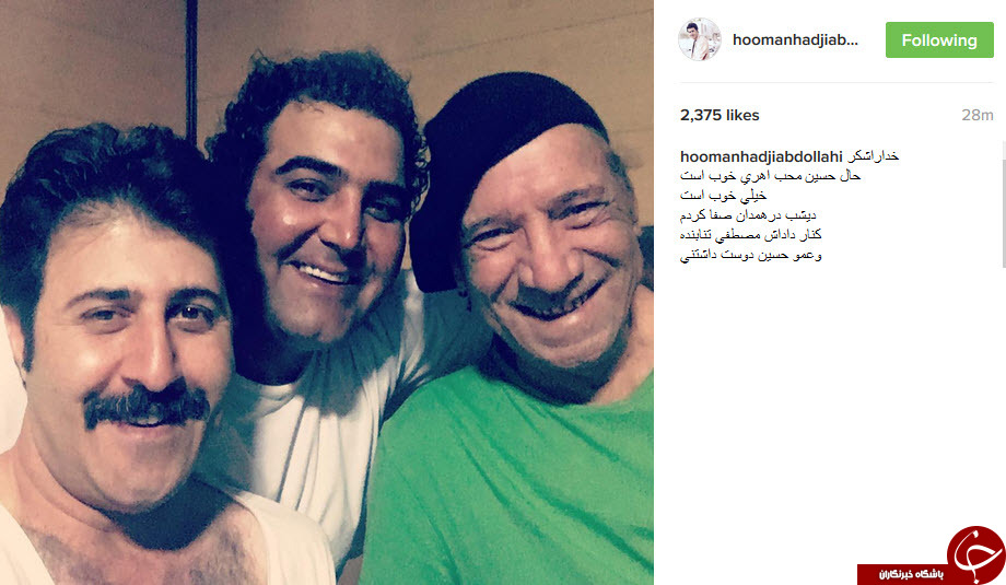 هومن حاجی عبدالهی