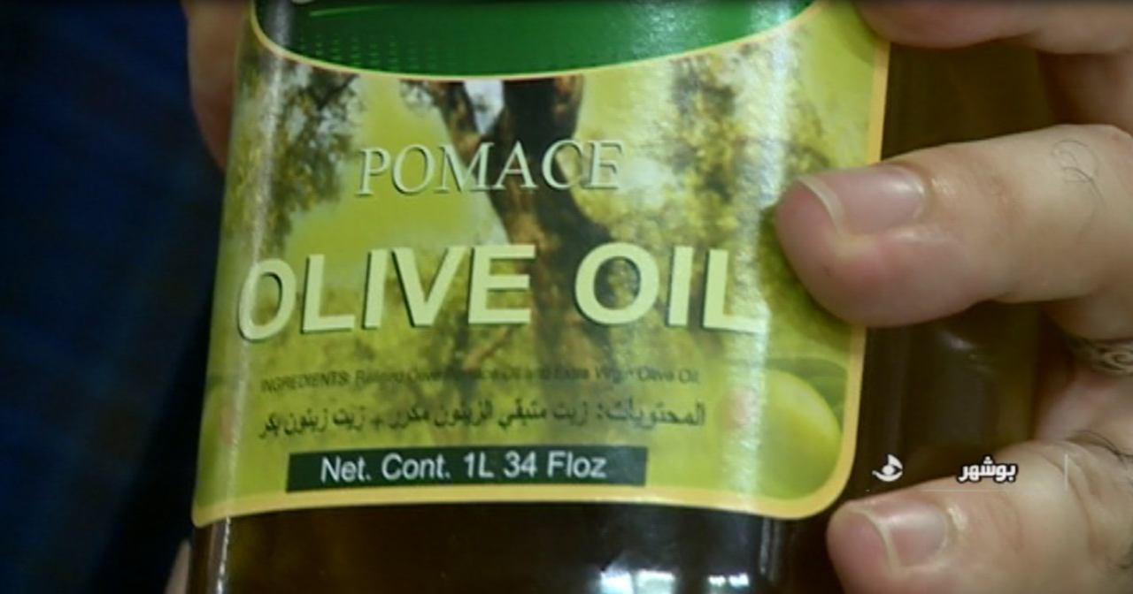 روغن زیتون POMACE سرطان‌زاست