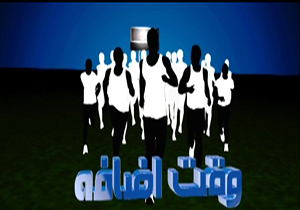 از تو لک رفتن حامد لک تا شرمندگی رضا یزدانی پس از بازگشت از ریو + فیلم