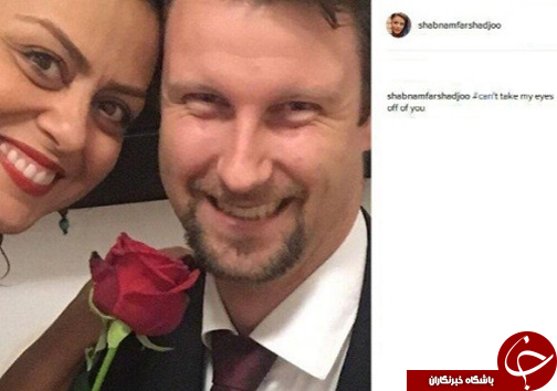 ازدواج بازیگر زن ایرانی/ پیام عاشقانه اینستاگرامی به همسر خارجی: &laquo;نمی&zwnj;توانم چشم از تو بردارم.&raquo;/ عکس