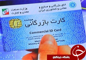 نگاهی گذرا به مهمترین رویدادهای 4 شهریور در مازندران