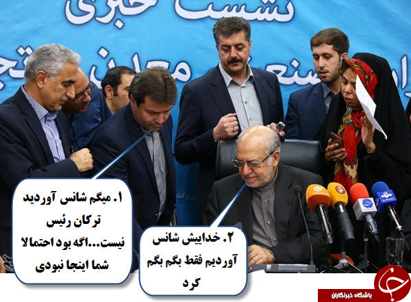 باجنبه ها وارد شوند/بگم بگم ترکان /تظاهرات در مجلس به ریاست مطهری/بررسی پروژه روسی در شورای شهر تهران