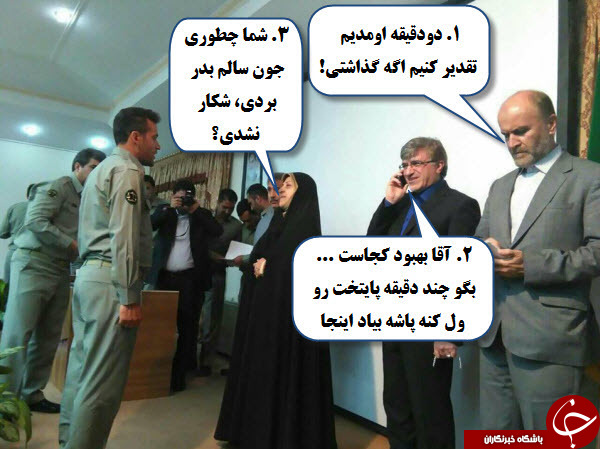 باجنبه ها وارد شوند/بگم بگم ترکان /تظاهرات در مجلس به ریاست مطهری/بررسی پروژه روسی در شورای شهر تهران