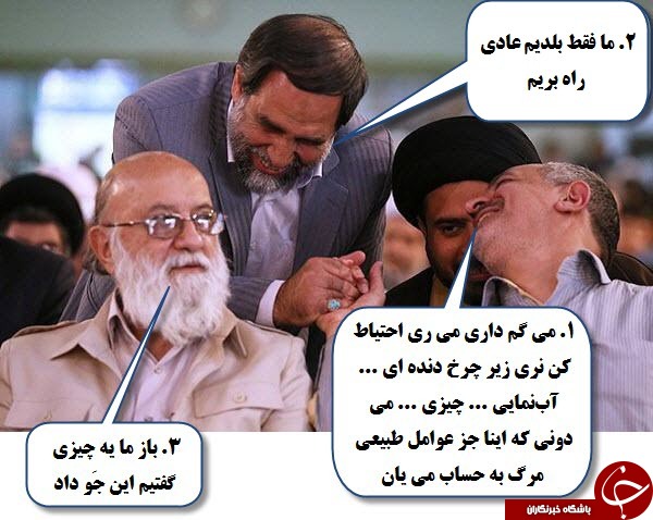 باجنبه ها وارد شوند/بگم بگم ترکان /تظاهرات در مجلس به ریاست مطهری/بررسی پروژه روسی در شورای شهر تهران