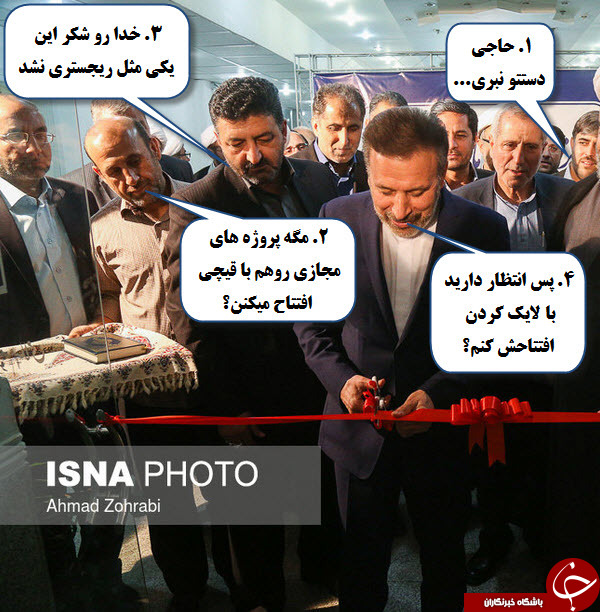 باجنبه ها وارد شوند/بگم بگم ترکان /تظاهرات در مجلس به ریاست مطهری/بررسی پروژه روسی در شورای شهر تهران
