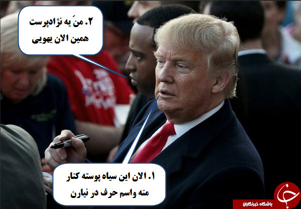 باجنبه ها وارد شوند/بگم بگم ترکان /تظاهرات در مجلس به ریاست مطهری/بررسی پروژه روسی در شورای شهر تهران