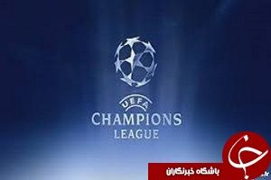 پیش در آمدی بر مراسم قرعه کشی لیگ قهرمانان اروپا + فیلم
