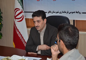 افتتاح ۳۴ پروژه در هفته دولت با اعتبار بالغ بر ۴۸۰ میلیارد ریال در بافق