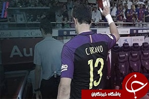 به بهانه جدایی براوو از بارسلونا + فیلم