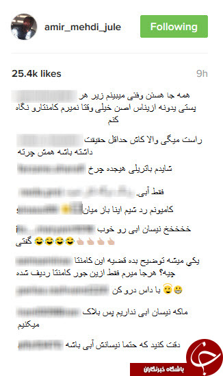 امیر مهدی ژوله