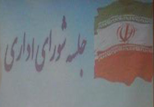 25 هزار تن صادرات طی 3 ماه از نیشابور