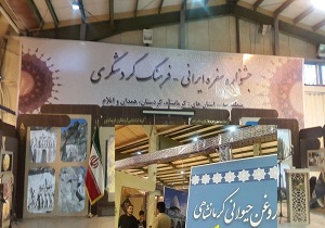کباب سرداشی همدان یکی از غذاهای شاخص