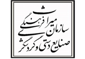ثبت 9 بنای تاریخی شهرستان چادگان در فهرست آثار ملی