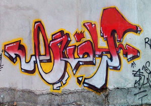 دیوار های شهر زیر سایه هنر/ گرافیتی‌های هنری اما دردسر ساز!
