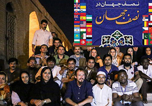 میزبانی نصف جهان از دانشجویان فارسی زبان خارجی