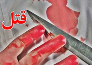 مرگ یک نفر به دلیل دعوای خانوادگی در نایین