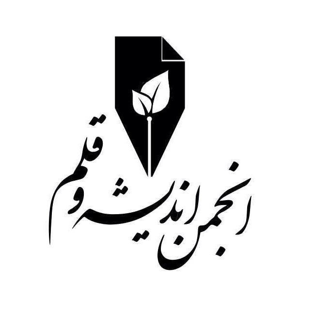 نشست گرامیداشت شهید رجایی با سخنرانی بهزاد نبوی و احمد توکلی نشست گرامیداشت شهید رجایی با سخنرانی بهزاد نبوی و احمد توکلی