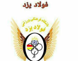 صيد يك امتياز از دل كارون