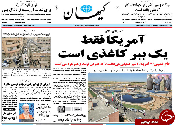 از هشدار زنگنه به افشاگری تا