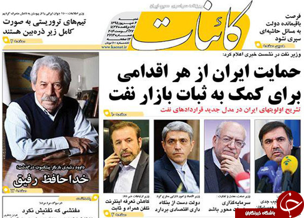 از هشدار زنگنه به افشاگری تا
