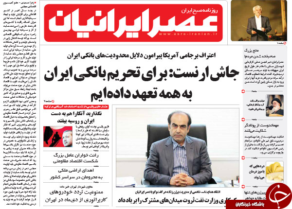 از هشدار زنگنه به افشاگری تا