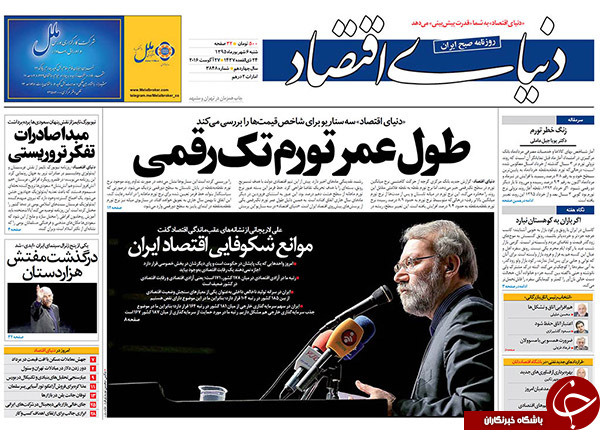 از هشدار زنگنه به افشاگری تا