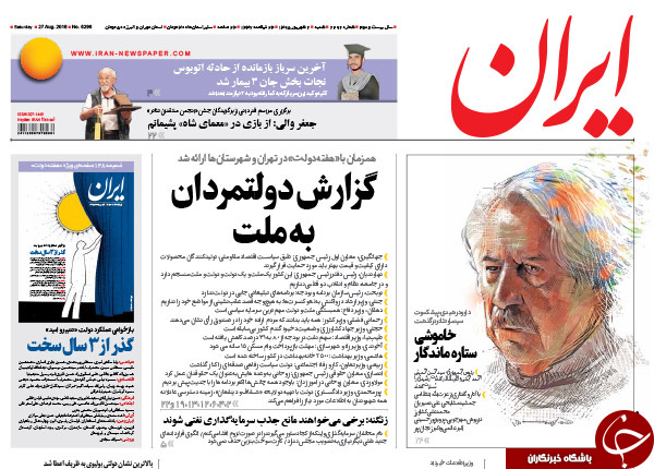 از هشدار زنگنه به افشاگری تا