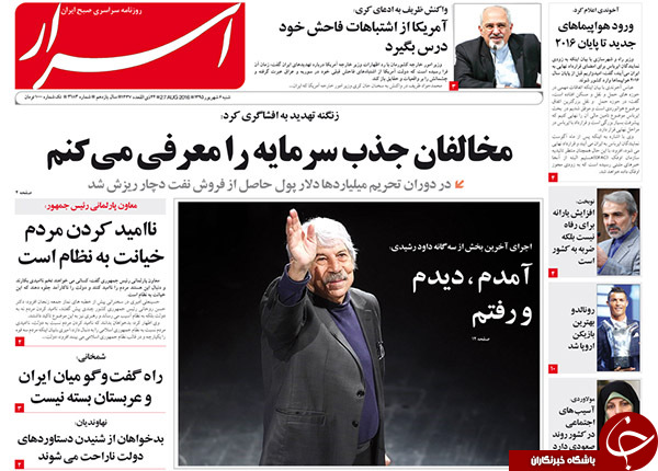 از هشدار زنگنه به افشاگری تا
