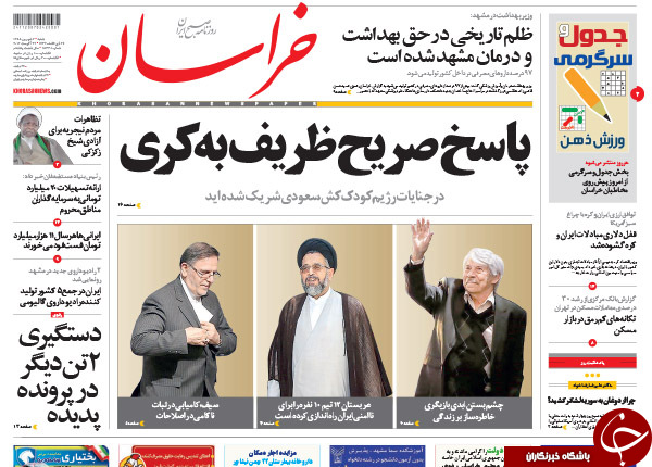از هشدار زنگنه به افشاگری تا