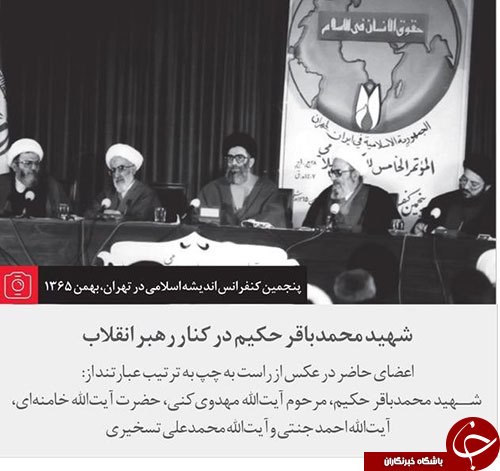 رهبر انقلاب و آیت الله جنتی؛ 30 سال قبل