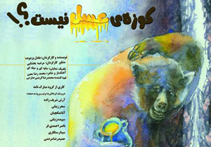 نوآوری‌های منحصر به فرد هزینه های گزاف می‌طلبد