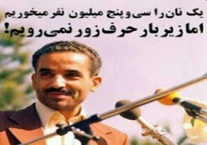 شهید رجایی اسوه خدمت به ملت + فیلم