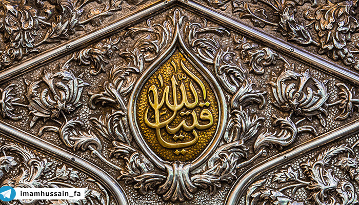 احادیث نقش بسته بر حرم مطهر امام حسین(ع) + تصاویر