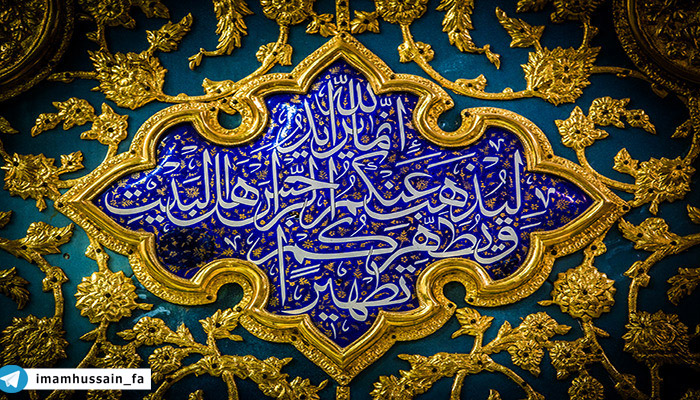 احادیث نقش بسته بر حرم مطهر امام حسین(ع) + تصاویر