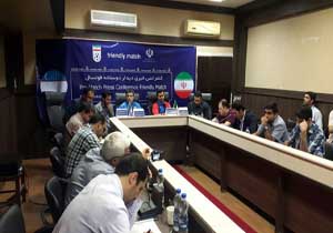 کنفرانس خبری دیدار دوستانه فوتسال ایران و ازبکستان