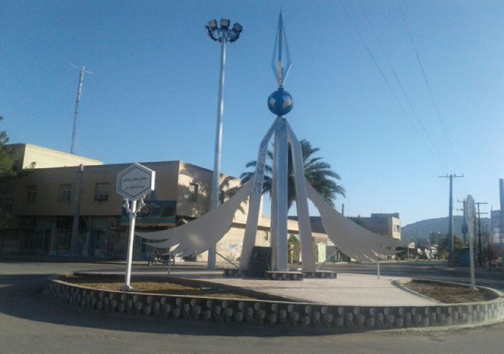 یادمان معلم فداکار
