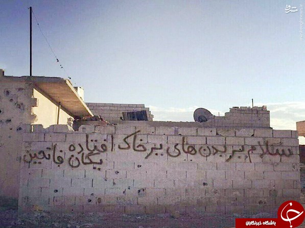 عکس/ دیوارنویسی مدافعان حرم در حلب