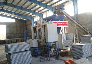 افتتاح شرکت تولیدکننده قطعات بتنی