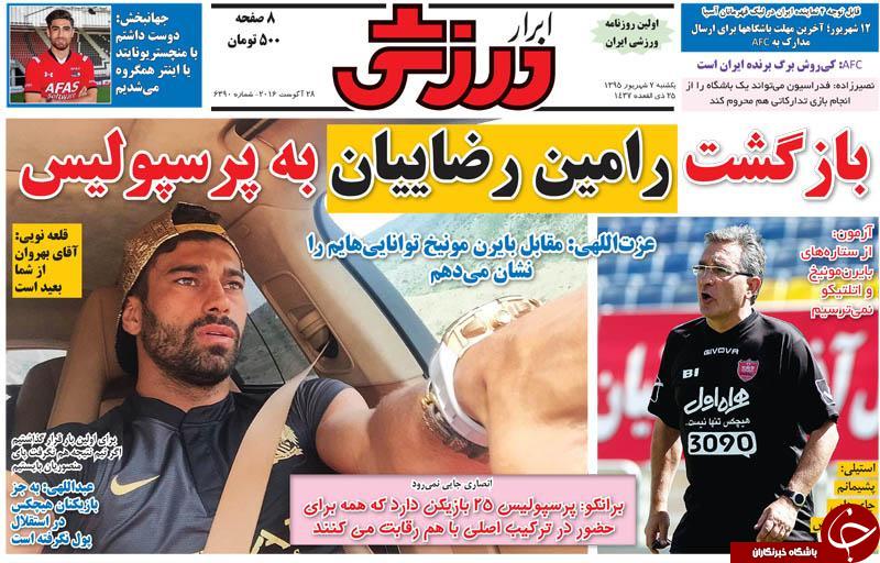 از