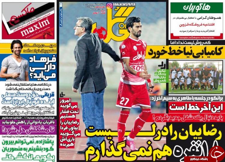 از