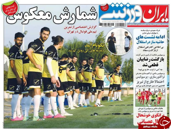 از